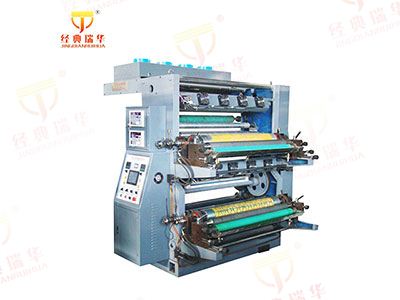 Printing Machine