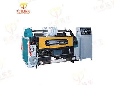 Slitting Machine