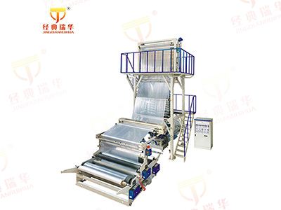 high-speed-film-blowing-machine